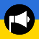 Повітряна тривога Download on Windows