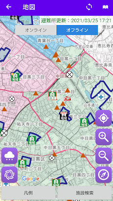 目黒区防災地図アプリのおすすめ画像2