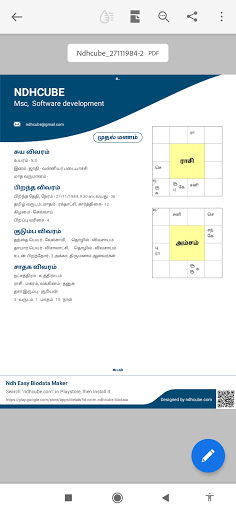 Marriage Biodata Maker Screen 3