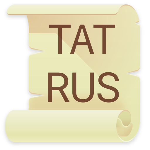 Татарско - Русский словарь  Icon