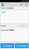 screenshot of Kurdish Arabic Translator