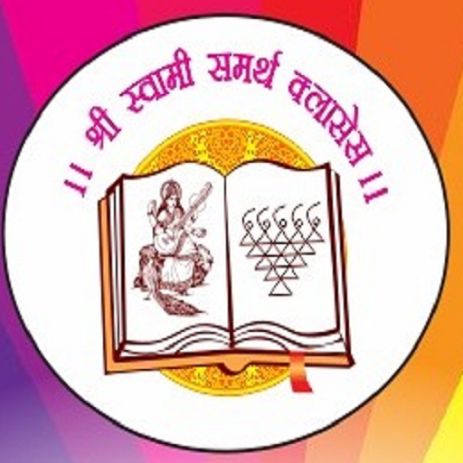 Swami Samarth classes logo