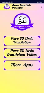 Amma Para Urdu Translation