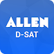 DSAT (DLP) - ACIPL - Androidアプリ