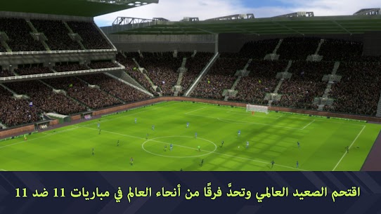 Dream League Soccer 2021 7