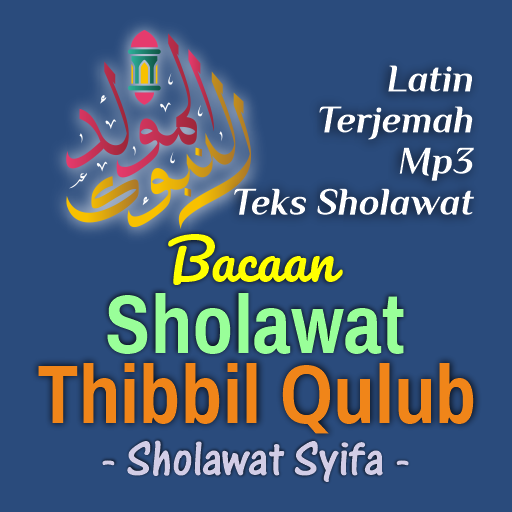 Sholawat qulub lengkap syifa tibbil lirik Bacaan Shalawat