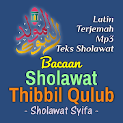 Sholawat Nabi Thibbil Qulub Terlengkap