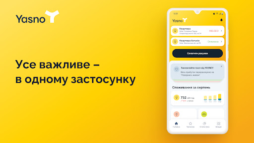 Mobile Screenshots 6