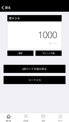 焼鳥とりっぱ Screen 2