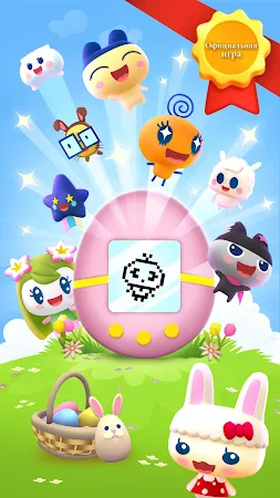 Game screenshot My Tamagotchi Forever mod apk