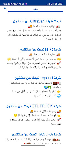 IJF Screenshot 3 - AppWisp.com