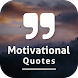 Motivational Daily Quotes - Androidアプリ