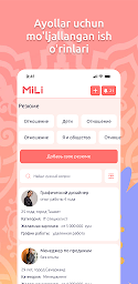 Mili