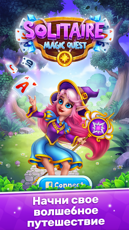 Game screenshot Пасьянс Волшебный Квест mod apk