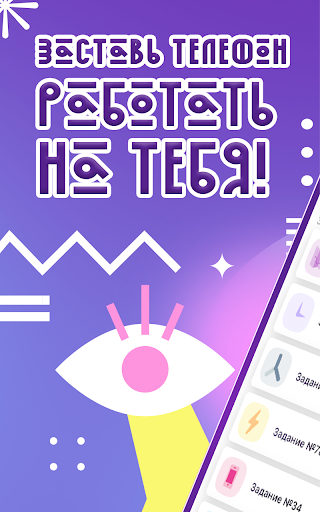 Android application Aurum screenshort