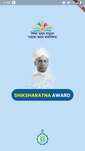 Android application WB Shiksharatna Award screenshort