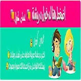 شات عمان كول icon
