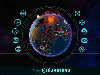 ภาพหน้าจอ