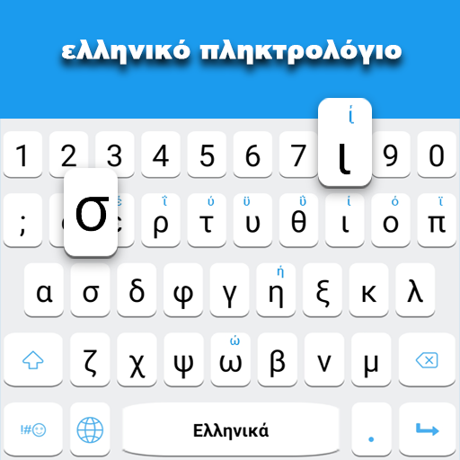 Greek keyboard 2.0 Icon