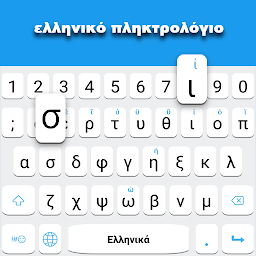 Icon image Greek keyboard