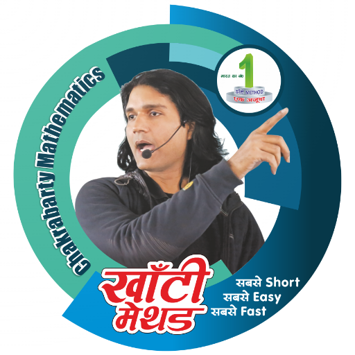Chakrabarty Mathematics logo