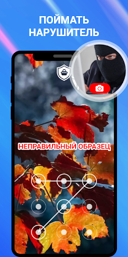Предварительный просмотр приложения