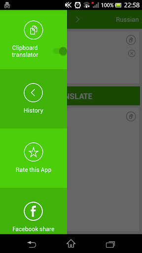 Russian English Translator Screen 3