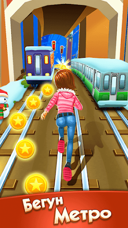 Game screenshot Subway Princess Runner mod apk