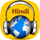 Hindi Radio - Top Desi Indian FM Radios icon