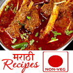 Cover Image of Download Marathi Non-Veg Recipe | मराठी नॉन व्हेज रेसिपीज 1.1 APK