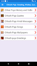 Chhath Puja: Greeting, Wishes, Quotes, GIF, Songs