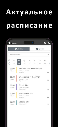 Android application X_palka Studio screenshort