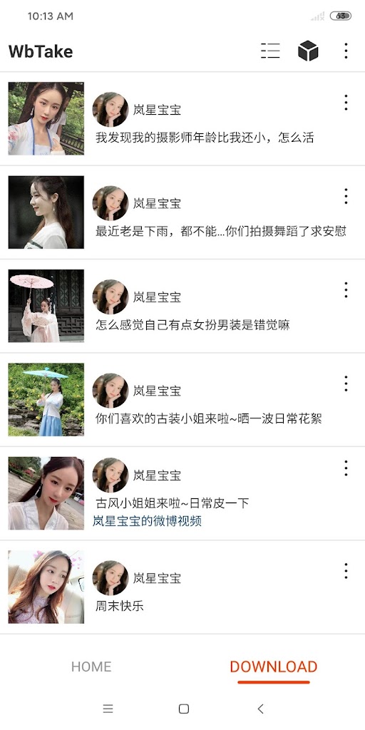 For Weibo Photo Video Downloader Para Android Apk Descargar