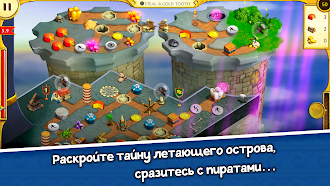 Game screenshot 12 Labours of Hercules XV hack