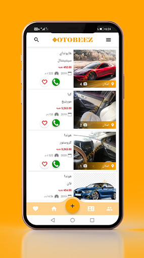 أوتوبيز - OTOBEEZ otobeez.com Screenshot 2 - AppWisp.com