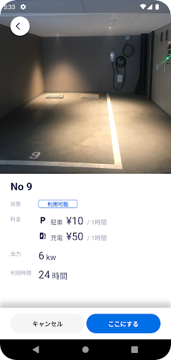 Yourstand EV Screen 3