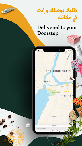 Doorstep Shopping - دورإستيب Screen 2