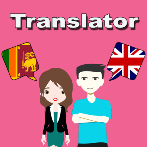 Sinhala To English Translator 1.43 Icon