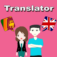 Sinhala To English Translator