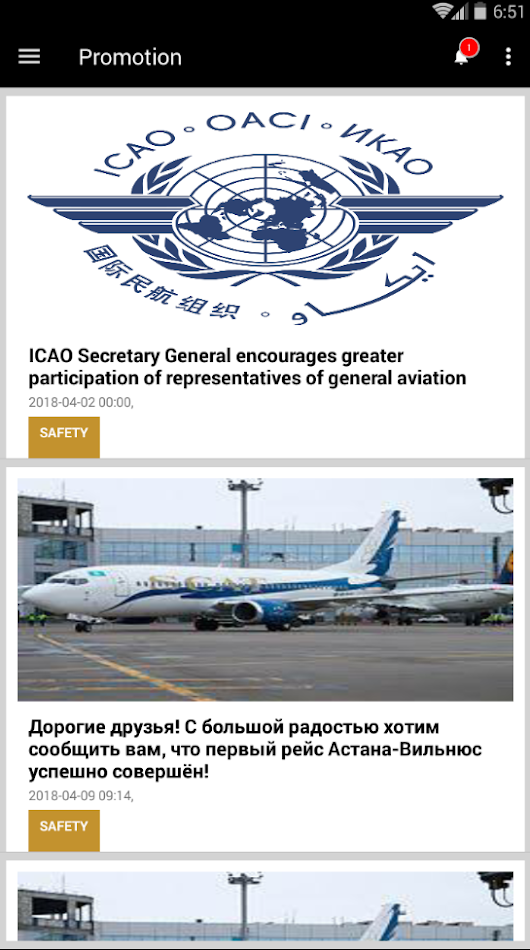 #2. ICARUS SMS (Android) Ved: Inxelo Technologies