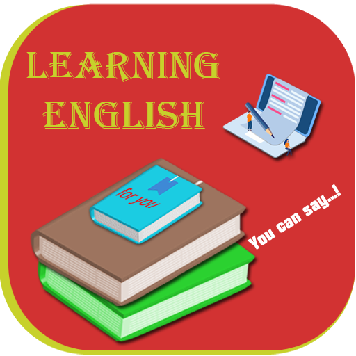 تعلم الأنجليزية logo