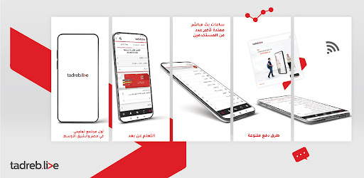 Ahmed Nahla Screen 2