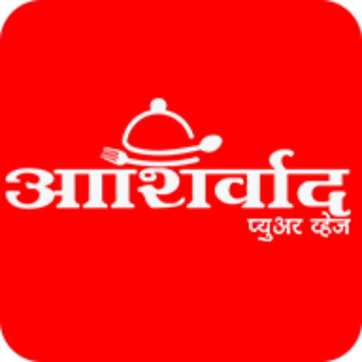 Ashirwad Pure Veg logo