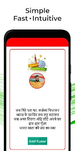 Happy Republic Day Cards