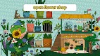 screenshot of Home Garden Lulu & cozy games