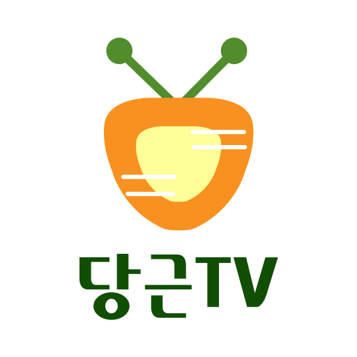Download 당근티비 인터넷방송 CarrotTV 팝콘티비 연동 4.8.01 Apk for android