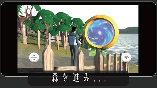 Android application VINGRID screenshort