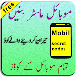 New Mobile Codes ( Complete Codes Book ) icon