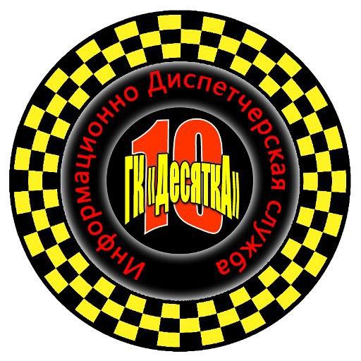 Taxi 10 (Client) logo