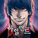 아일랜드M : 드라마 방영 중